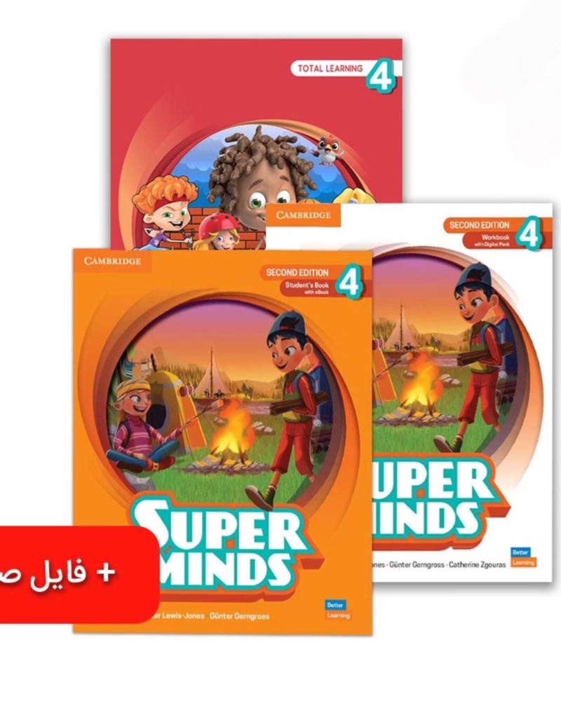 Super Minds 4 2nd Edition Full Package M1 -M5 آموزشگاه سفیر — جلد کتاب (استاندارد)