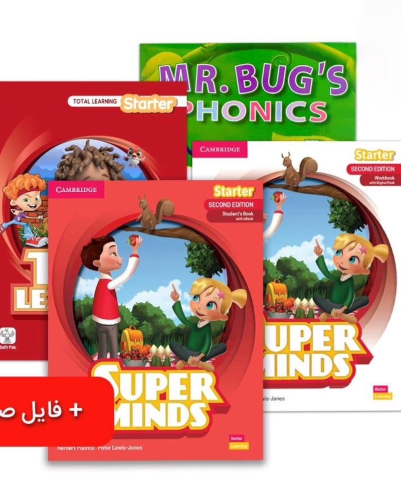 Super Minds Starter 2nd Full package E1 - E5 (آموزشگاه سفیر ) — جلد کتاب (استاندارد)