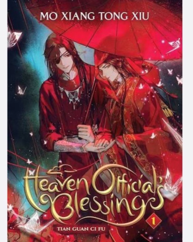 Heaven Officials Blessing 1 (رمان نعمت مقام بهشت جلد 1) — جلد کتاب (استاندارد)
