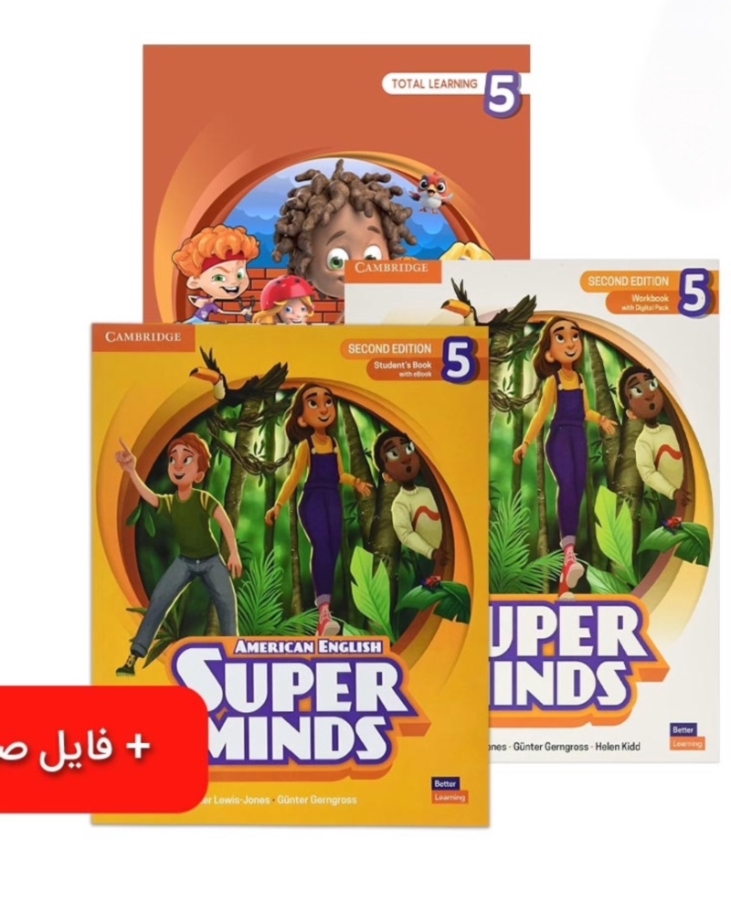 Super Minds 5 2nd Edition Full Package آموزشگاه سفیر H1 -H5 — جلد کتاب (استاندارد)