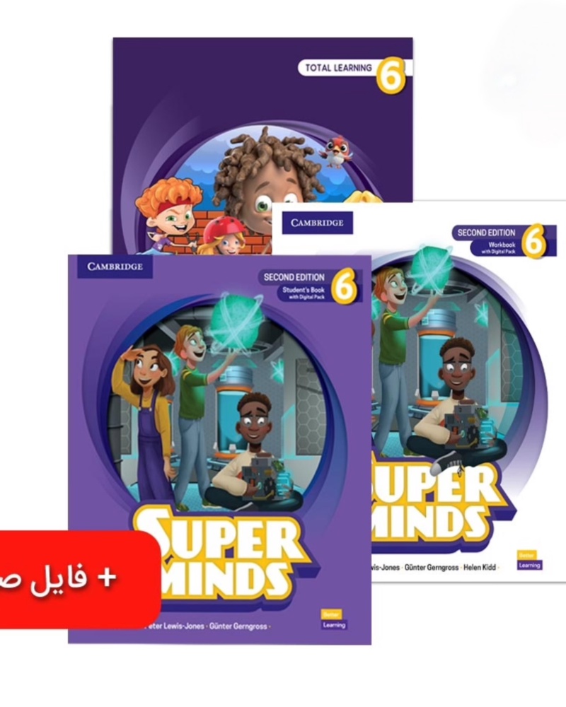 Super Minds 6 2nd Edition Full Package I1-I5 آموزشگاه سفیر — جلد کتاب (استاندارد)