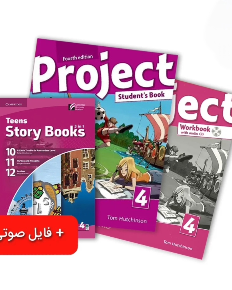 کتاب Projects 4 ( پک کامل پراجکت 4 موسسه سفیر ) — جلد کتاب (استاندارد)