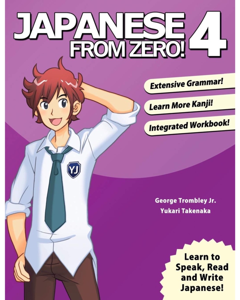 کتاب ژاپنی از صفر Japanese From Zero 4 — جلد کتاب (استاندارد)