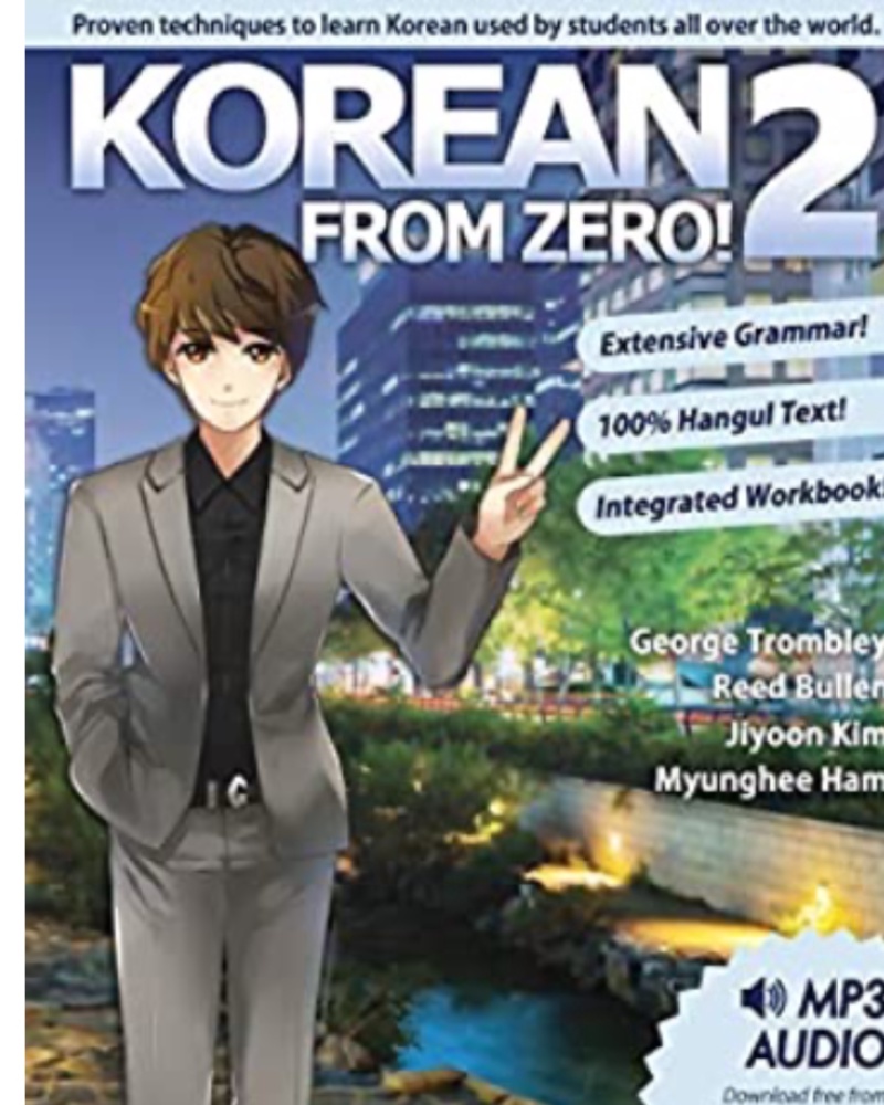 Korean From Zero 2 — جلد کتاب (استاندارد)
