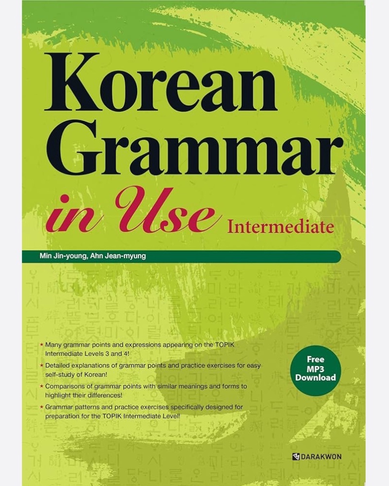 کتاب کورین گرامر این یوز Korean Grammar In use Intermediate — جلد کتاب (استاندارد)