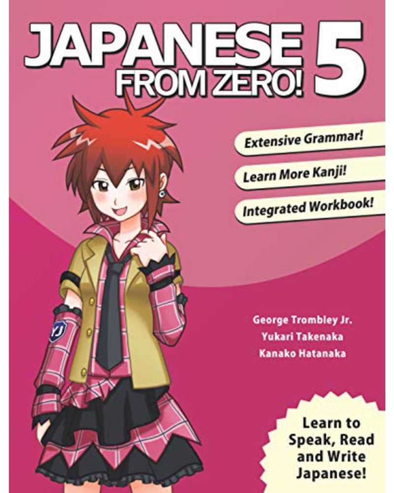 کتاب ژاپنی از صفر Japanese From Zero 5 — جلد کتاب (استاندارد)