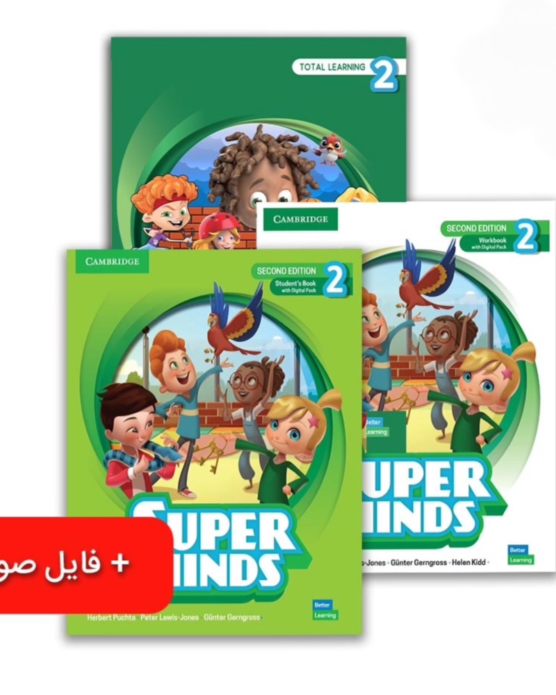 Super Minds 2 2nd Edition Full Package آموزشگاه سفیر G1-G5 — جلد کتاب (استاندارد)