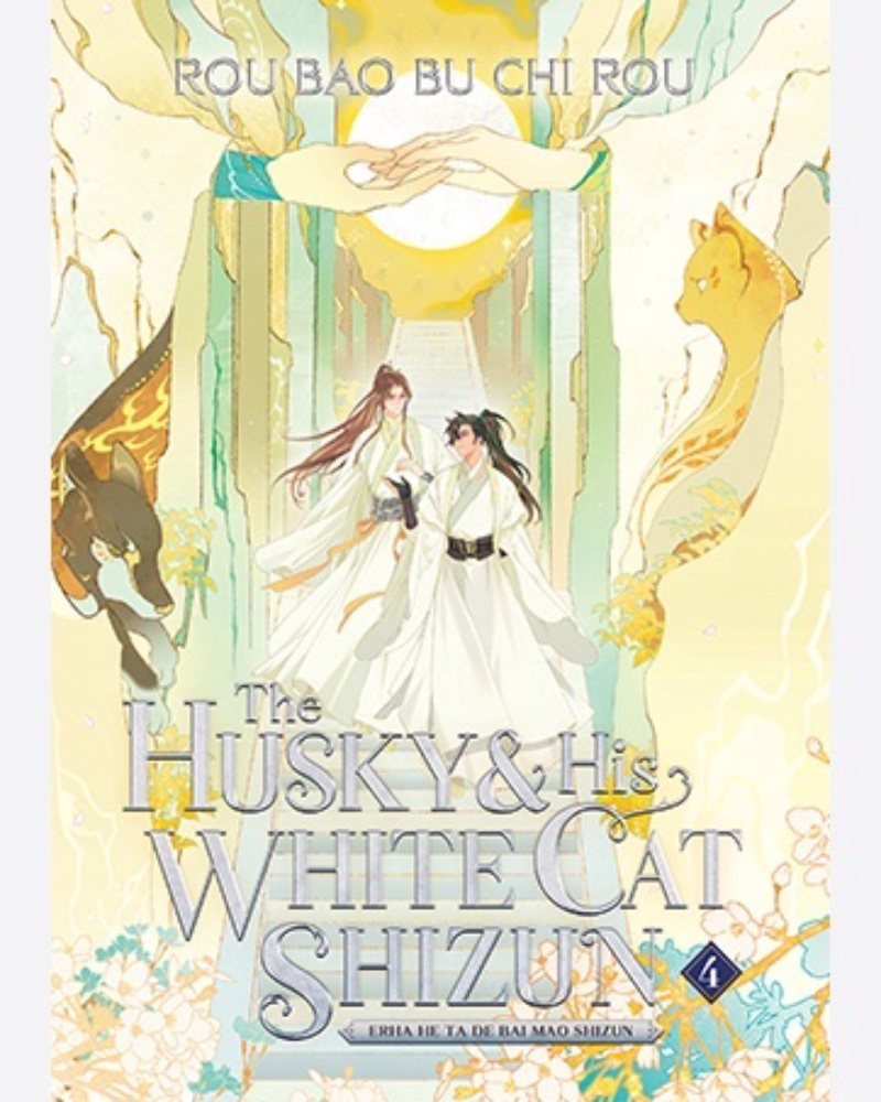 کتاب زبان اصلی The Husky and his white cat Shizun 4 — جلد کتاب (استاندارد)