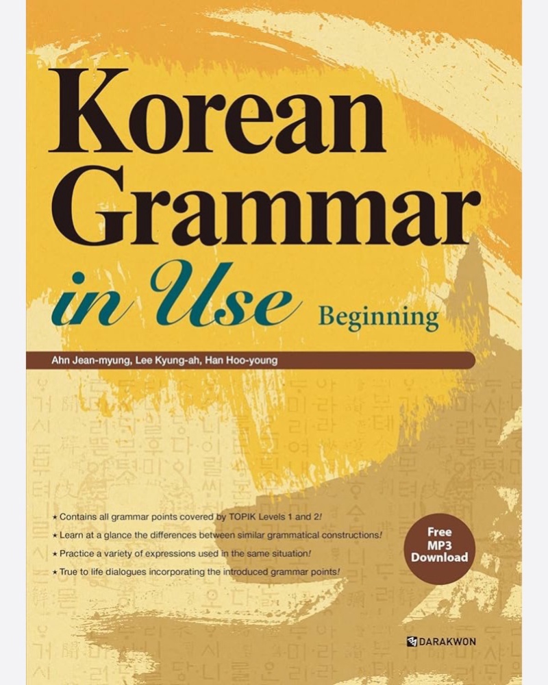 کتاب Korean Grammar in use Beginning — جلد کتاب (استاندارد)
