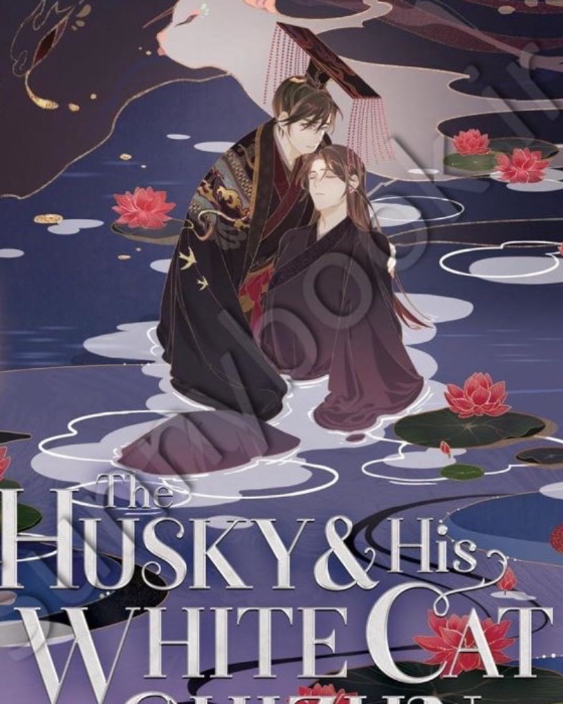 کتاب زبان اصلی The Husky and his white cat Shizun 3 — جلد کتاب (استاندارد)