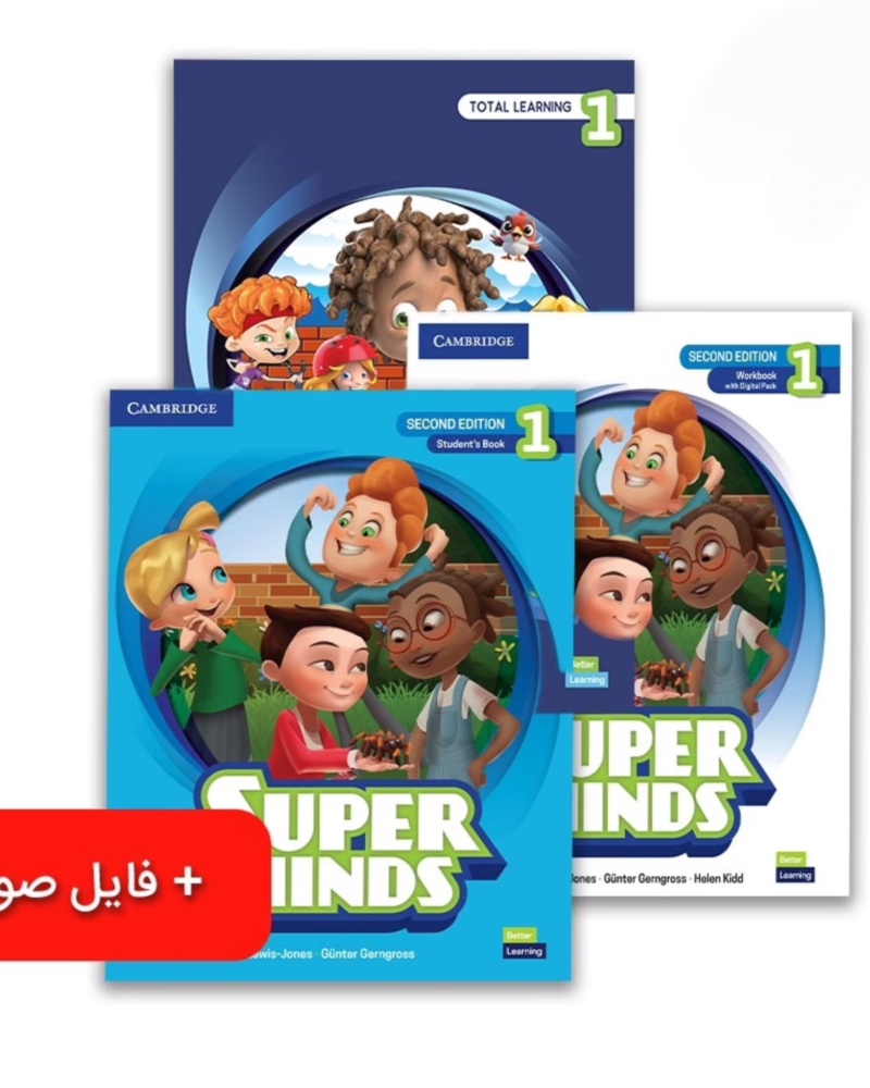 Super Minds 1 2nd Edition Full Package S1 - S5 (آموزشگاه سفیر ) — جلد کتاب (استاندارد)