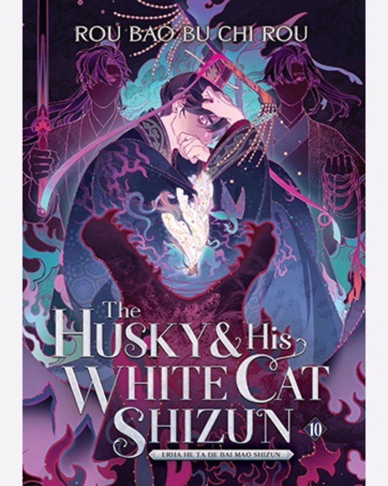 کتاب زبان اصلی The Husky and his white cat Shizun 10 — جلد کتاب (استاندارد)