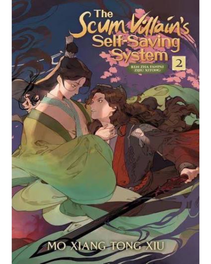 کتاب رمان The Scum Villians Self Saving System 2 — جلد کتاب (استاندارد)