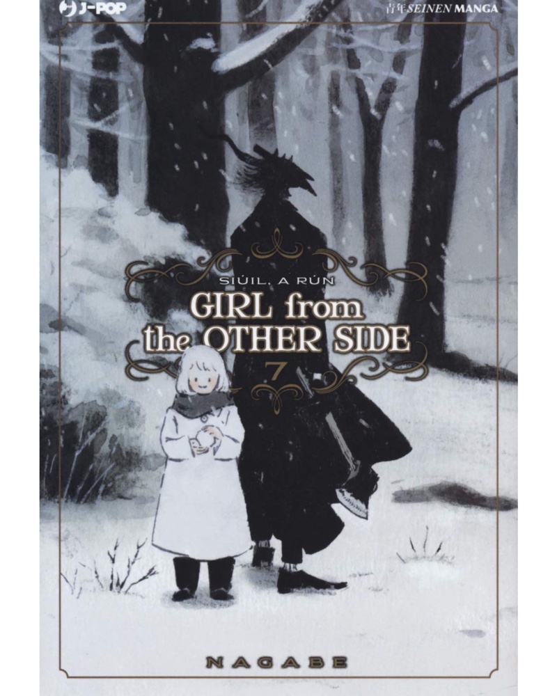 کتاب مانگای The Girl From The Other Side 7 بدون حذفیات — جلد کتاب (استاندارد)