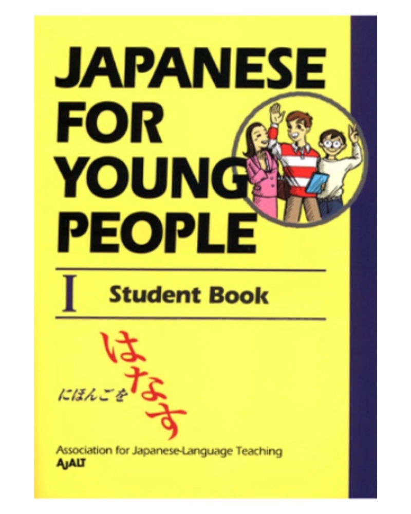 کتاب 1 Japanese For Young People — جلد کتاب (استاندارد)