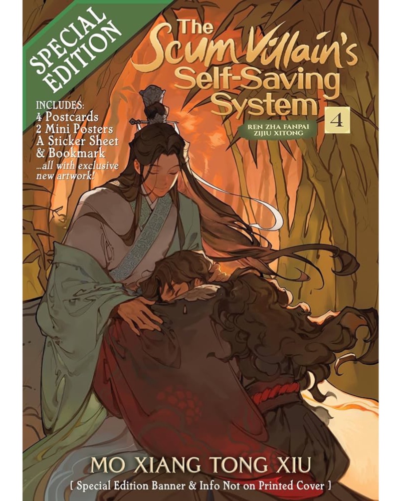 کتاب رمان The Scum Villians Self Saving System 4 — جلد کتاب (استاندارد)
