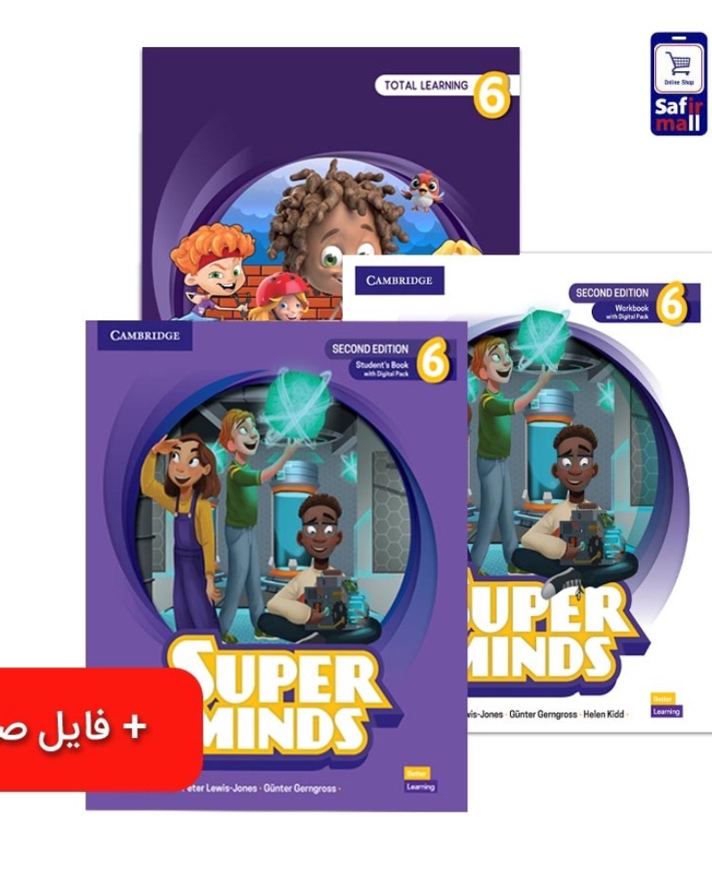 پک کامل کتاب سوپر مایندز Super Minds 6 سفیر سطح I1 تا I5 — جلد کتاب (استاندارد)