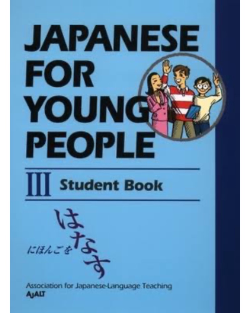کتاب 3 Japanese For Young People — جلد کتاب (استاندارد)