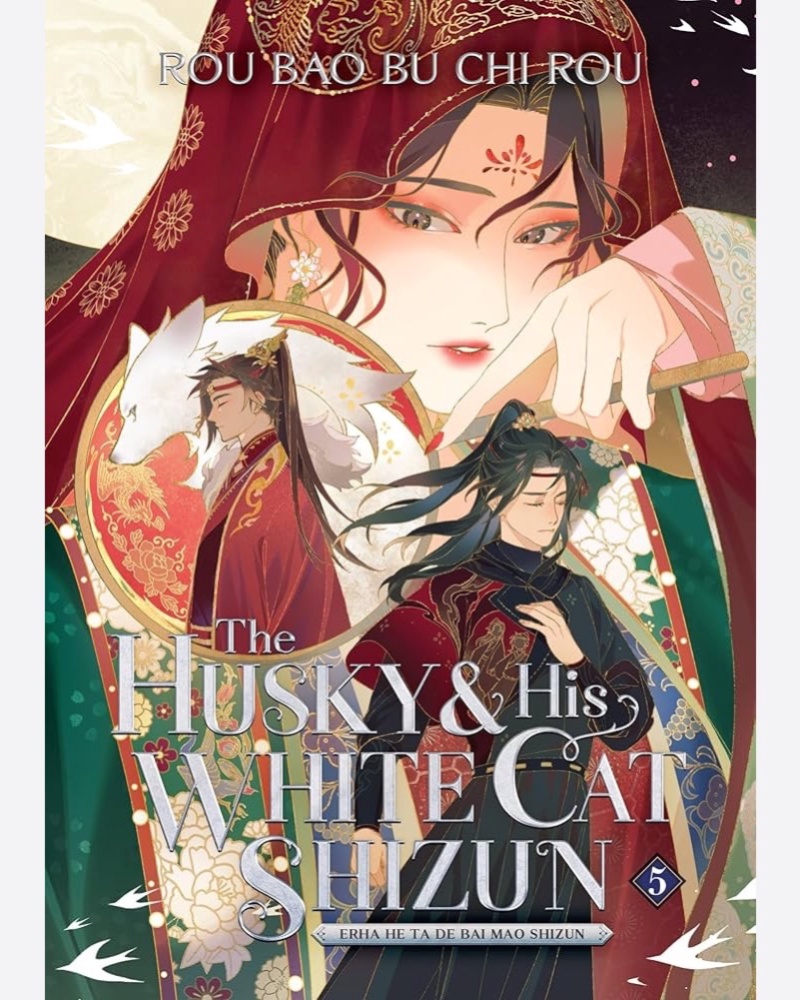 کتاب زبان اصلی The Husky and his white cat Shizun 5 — جلد کتاب (استاندارد)