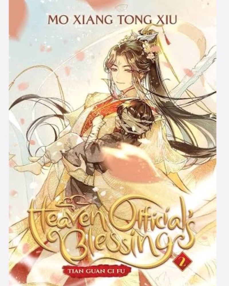 کتابHeaven Official Blessing 2 — جلد کتاب (استاندارد)