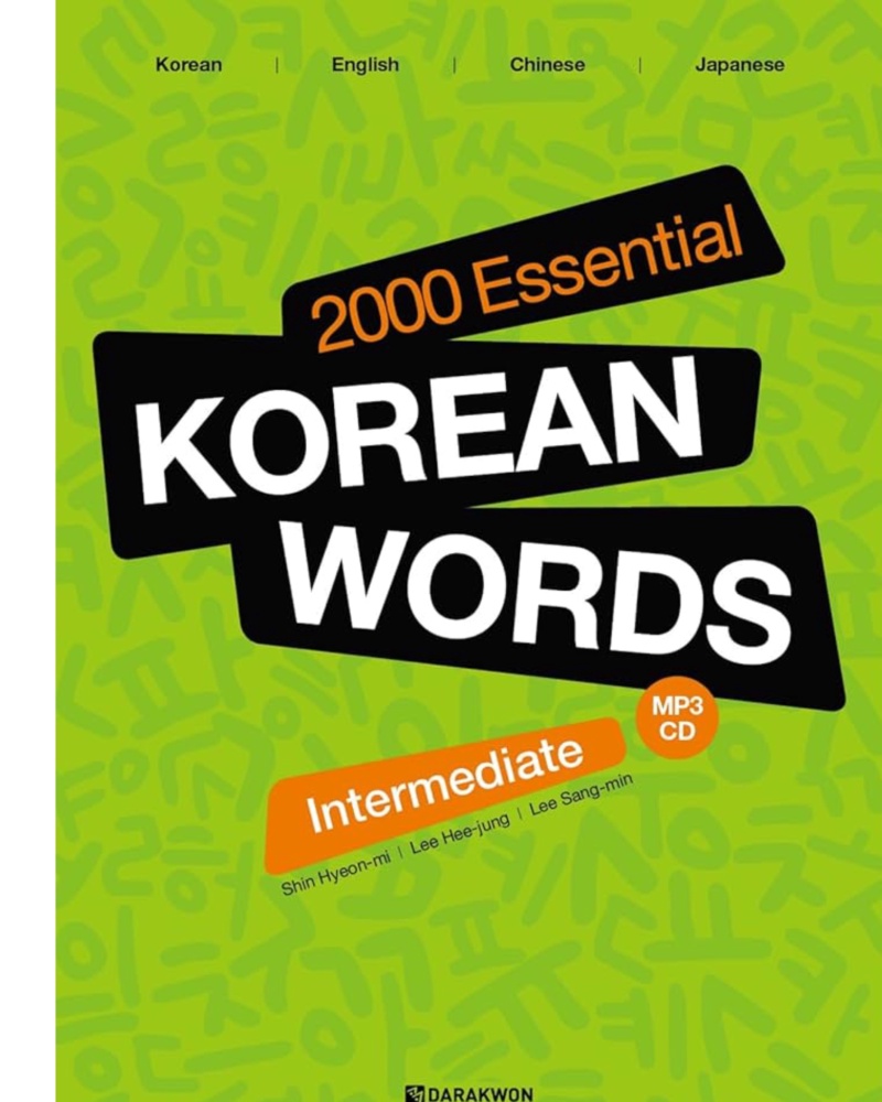 کتاب 2000Essential Korean Words Intermediate — جلد کتاب (استاندارد)