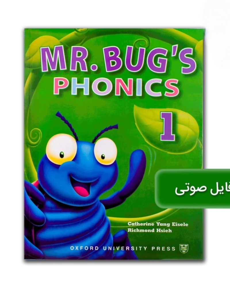 کتاب مستر باگز Mr Bugs Phonics 1 — جلد کتاب (استاندارد)