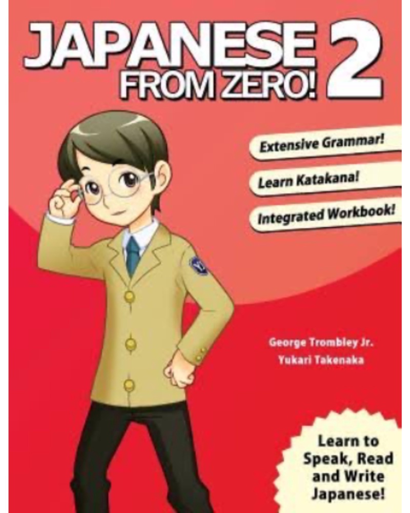 کتاب ژاپنی از صفر Japanese From Zero 2 — جلد کتاب (استاندارد)